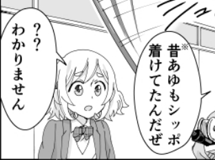 海も川もないので女子高で釣りしてみた タテカラー漫画を読むならcomico