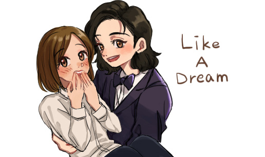 Like a dream | タテカラー漫画を読むならcomico