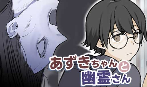 悪霊祓いの術を1週間（192時間）連続で行います-