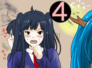 みかどとまつり タテカラー漫画を読むならcomico