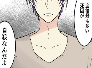 俺 今日から妊夫になります タテカラー漫画を読むならcomico