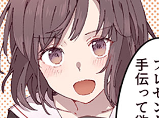 ココロデイズ 泣ける話 感動する話 タテカラー漫画を読むならcomico