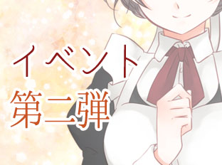 Comico タテカラー漫画が毎日無料 毎日更新 タテカラー漫画を読むならcomico