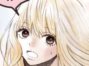 好きと嫌いの境界線 タテカラー漫画を読むならcomico