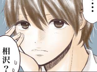 好きと嫌いの境界線 タテカラー漫画を読むならcomico