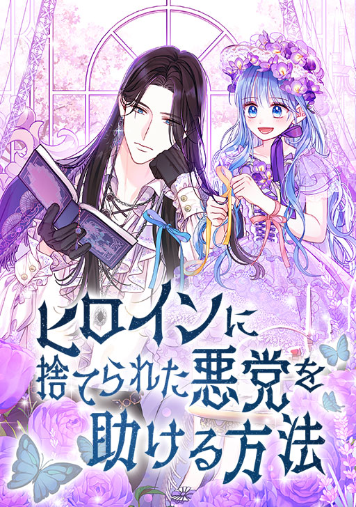 Comico タテカラー漫画が毎日無料 毎日更新 Comico タテカラー漫画が毎日無料 毎日更新
