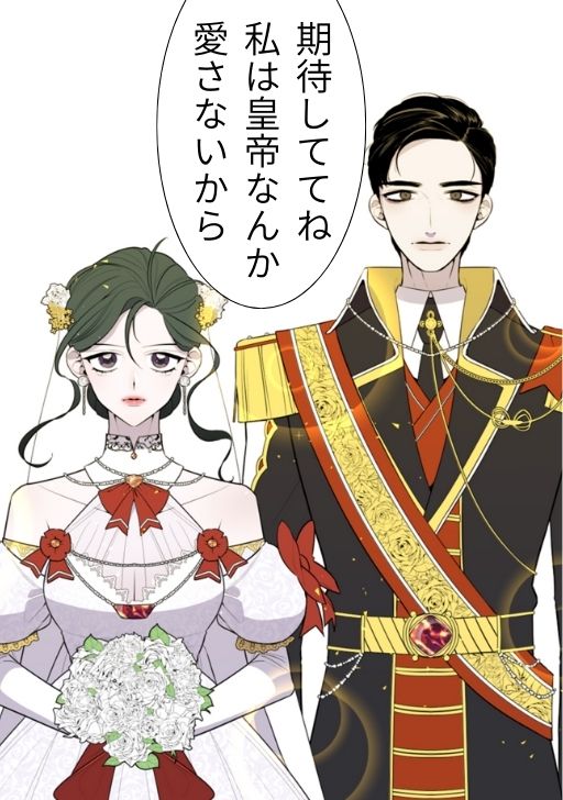 Comico タテカラー漫画が毎日無料 毎日更新 Comico タテカラー漫画が毎日無料 毎日更新