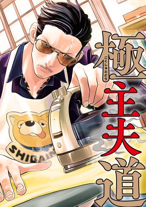 泣き虫弱虫諸葛孔明 タテカラー漫画を読むならcomico