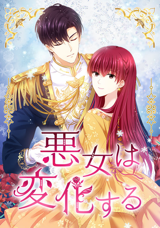 Comico タテカラー漫画が毎日無料 毎日更新