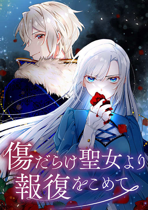 Comico タテカラー漫画が毎日無料 毎日更新