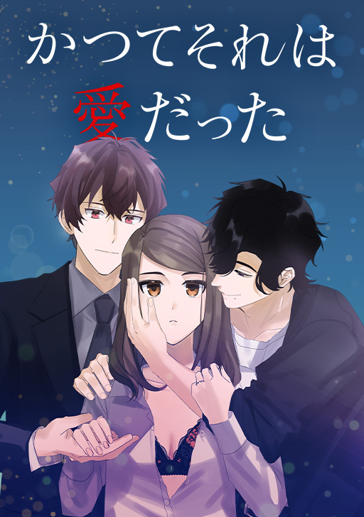 Comico タテカラー漫画が毎日無料 毎日更新 Comico タテカラー漫画が毎日無料 毎日更新