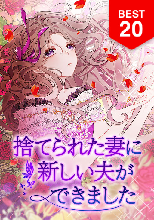 Comico タテカラー漫画が毎日無料 毎日更新