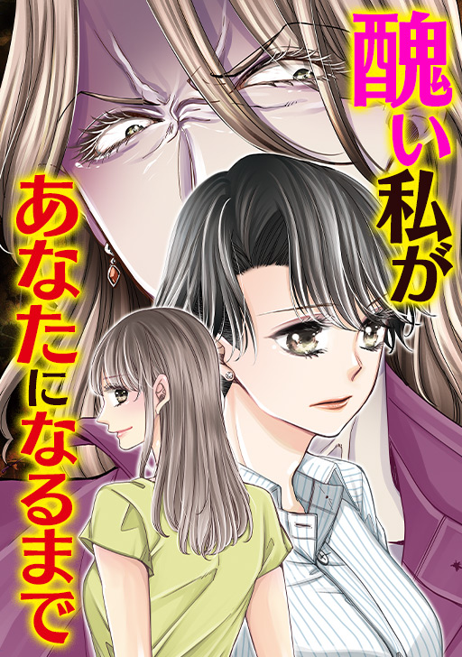 ネイティブはこう使う マンガでわかる英会話フレーズ タテカラー漫画を読むならcomico