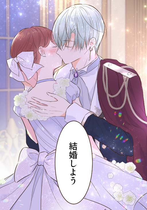 Comico タテカラー漫画が毎日無料 毎日更新 Comico タテカラー漫画が毎日無料 毎日更新