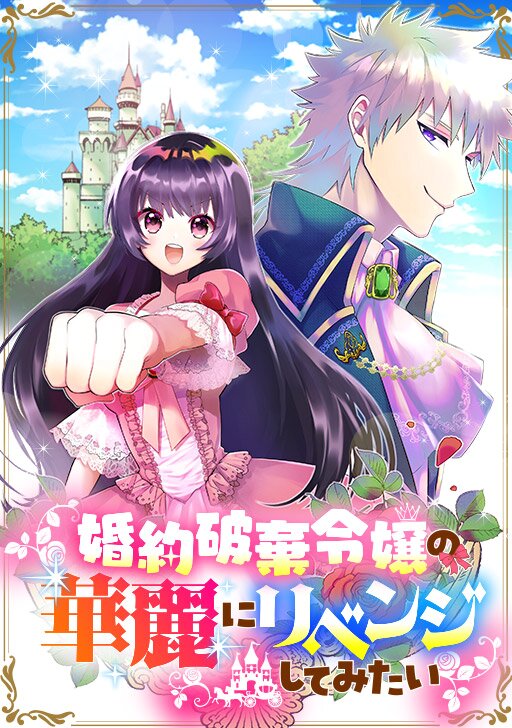 ぶす姫 ぶす人形 タペストリー 古布 福飾り 創作人形 もどかしい