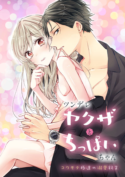 Comico コミコ