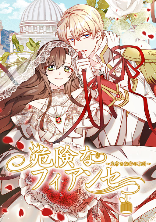 Comico タテカラー漫画が毎日無料 毎日更新