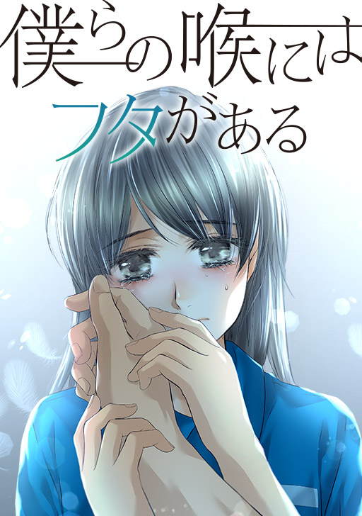 傷だらけの悪魔 タテカラー漫画を読むならcomico