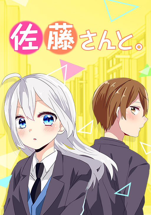 アオイココロが地球を割る 削る タテカラー漫画を読むならcomico