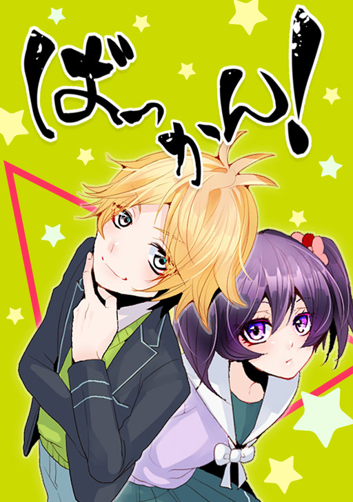 Comico コミコ