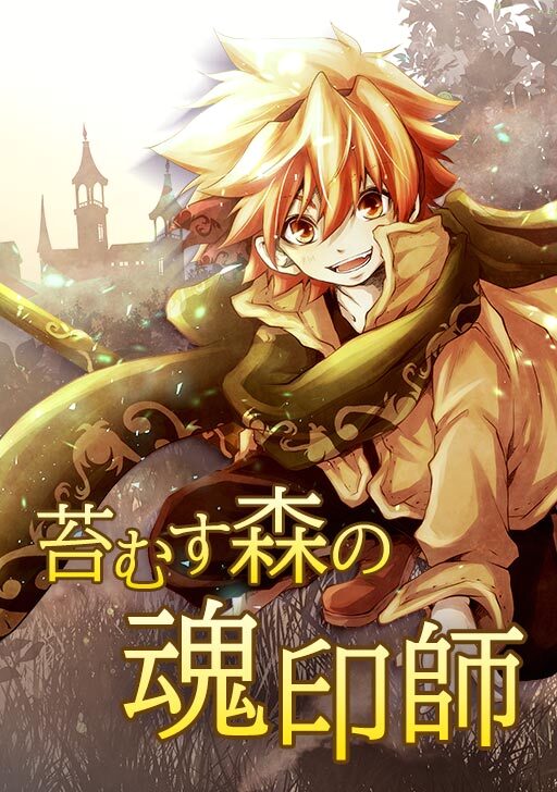 NEVERLAND 落下物 汚さ