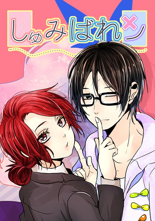 感謝価格❤︎乱れがちな精神や肉体を安定した状態に保ち人生に安定を