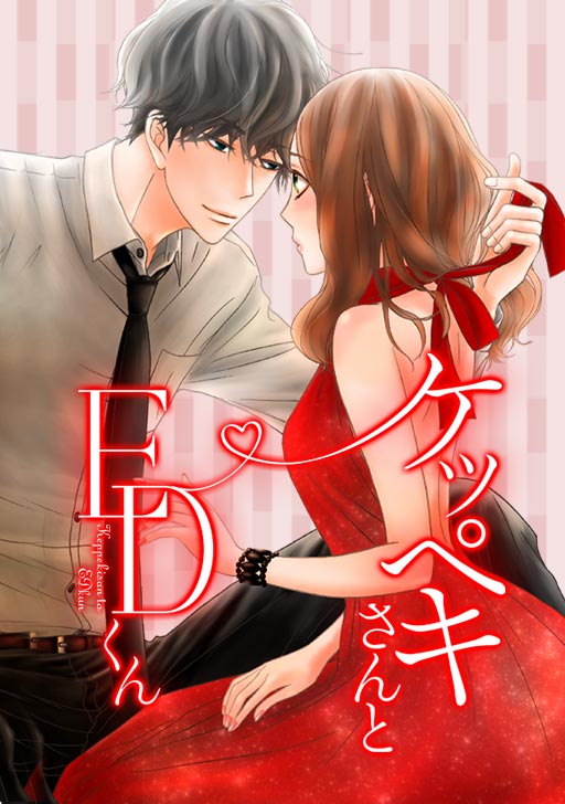Comico コミコ