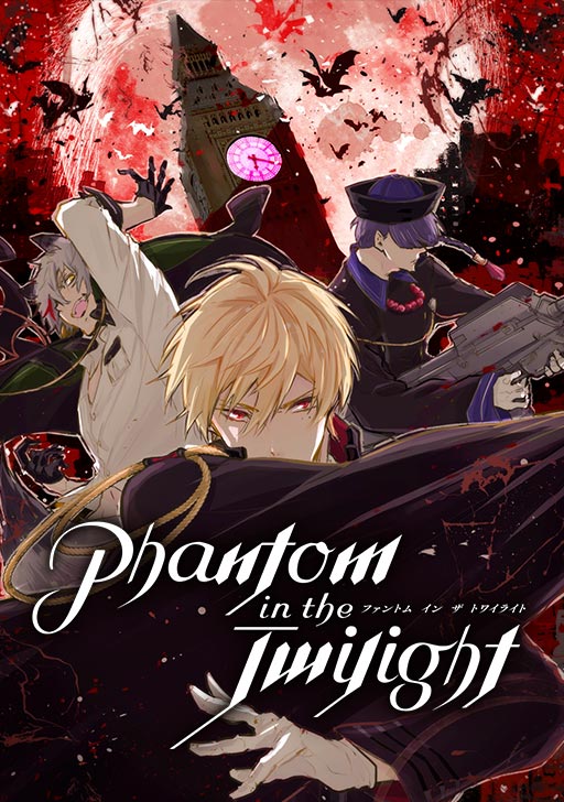 Phantom In The Twilight タテカラー漫画を読むならcomico