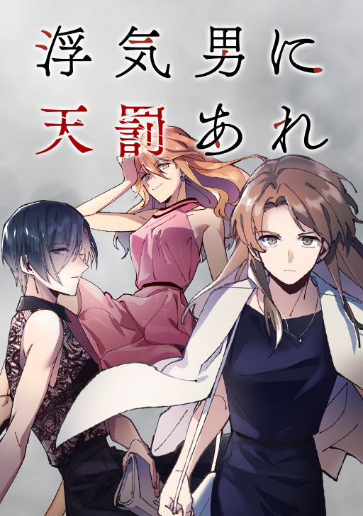 けいおん Highschool タテカラー漫画を読むならcomico