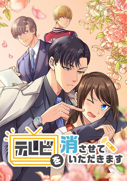 すばらしきかな人生 ふたたび友郎 タテカラー漫画を読むならcomico