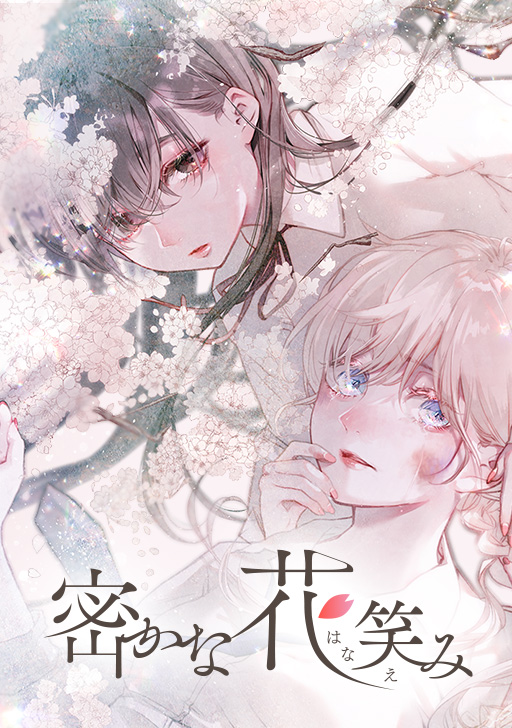 What does the fox say? 百合漫画コミック グッズwdtfs - 女性漫画