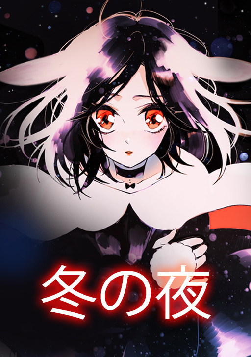 さよならハルメギド タテカラー漫画を読むならcomico