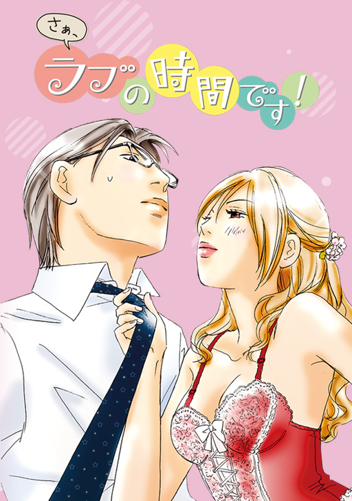 カカオ79 タテカラー漫画を読むならcomico