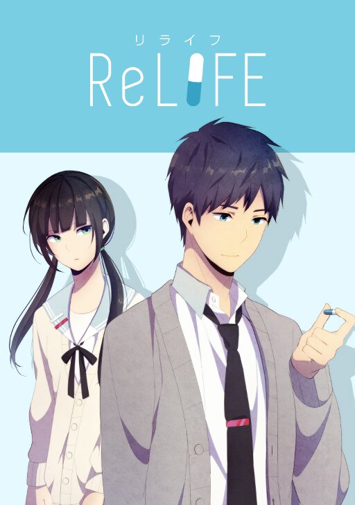 ReLIFE | タテカラー漫画を読むならcomico