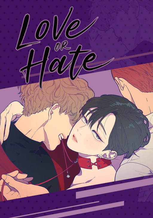Love or Hate 韓国 マンガ