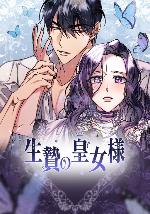 Comico コミコ