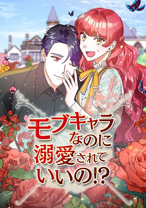 明治大学　ヤリサー　合宿　流出 