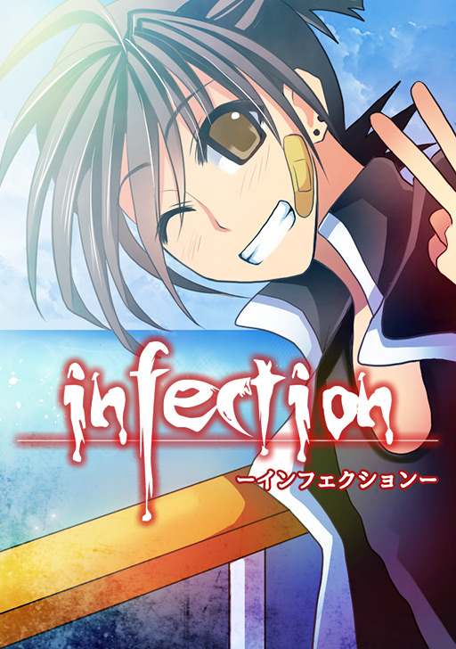 Infection タテカラー漫画を読むならcomico