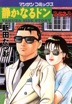 Comico コミコ