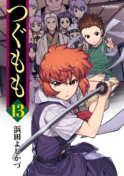 Comico コミコ