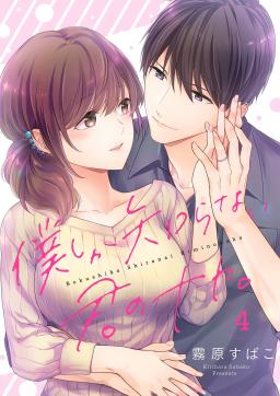 てんまんアラカルト タテカラー漫画を読むならcomico