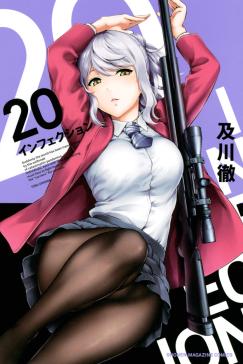 Comico コミコ
