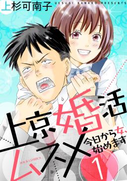 Comico コミコ