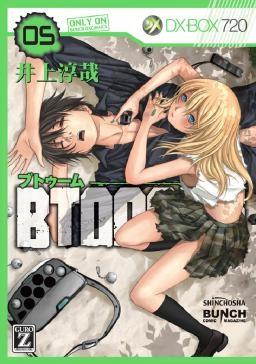 BTOOOM！ | タテカラー漫画を読むならcomico