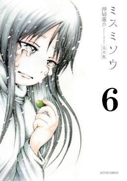 異能メイズ タテカラー漫画を読むならcomico