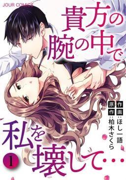 てんまんアラカルト タテカラー漫画を読むならcomico