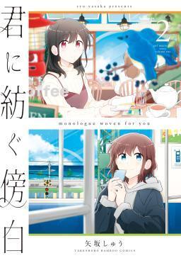 Cue タテカラー漫画を読むならcomico