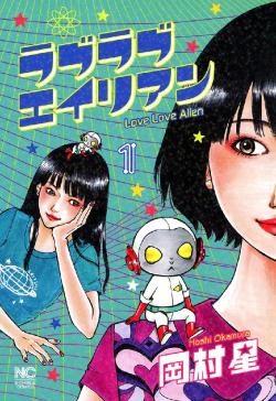 世界はハッピーエンドでできている タテカラー漫画を読むならcomico