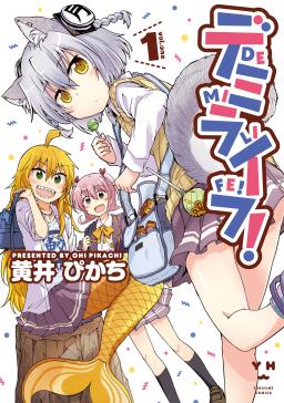 あとで姉妹ます タテカラー漫画を読むならcomico