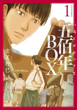 タテカラー版 わたし 男子校出身です Comic タテカラー漫画を読むならcomico